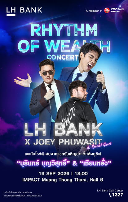 LH Bank x Joey Phuwasit 